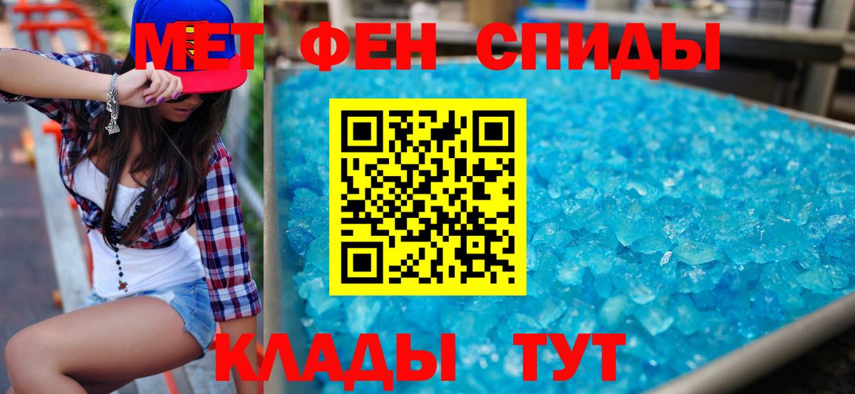 Амфетамин  Вход с VPN  Сердобск  Amphetamine VHQ 
