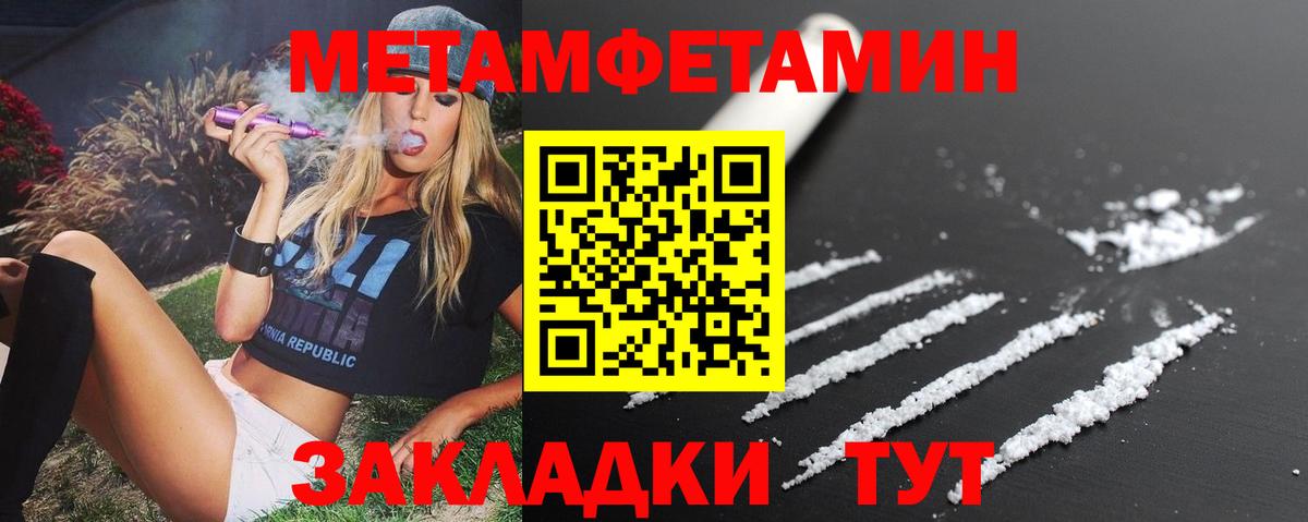 Amphetamine Розовый Сердобск