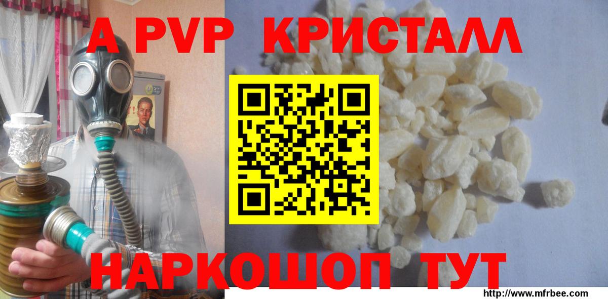 Alfa_PVP СК Сердобск