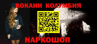 меф VHQ Будённовск