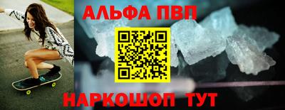 соль ск Бугуруслан