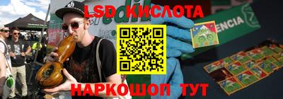 меф VHQ Будённовск