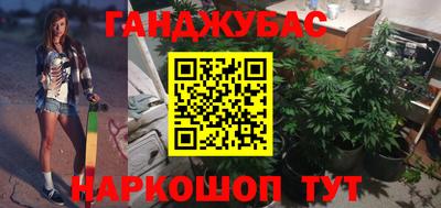 соль ск Бугуруслан