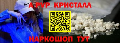 соль ск Бугуруслан