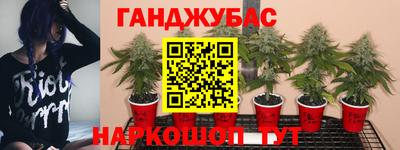 соль ск Бугуруслан