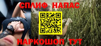 соль ск Бугуруслан