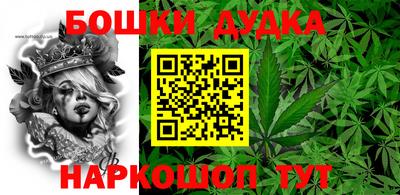 соль ск Бугуруслан