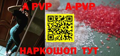 соль ск Бугуруслан