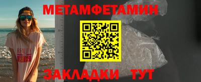 соль ск Бугуруслан