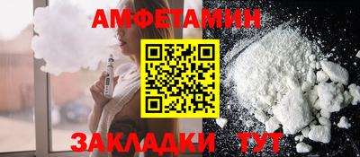 меф VHQ Будённовск
