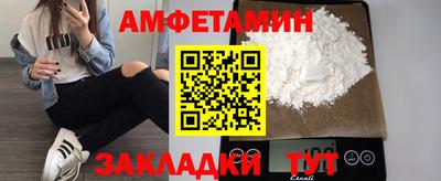 меф VHQ Будённовск