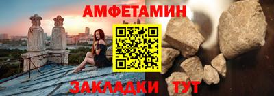 меф VHQ Будённовск