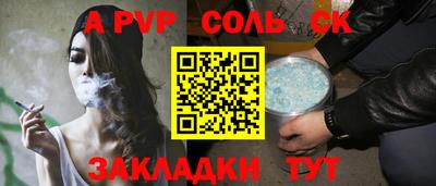 герыч Бузулук