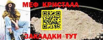 соль ск Бугуруслан