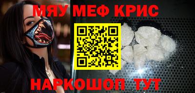 соль ск Бугуруслан