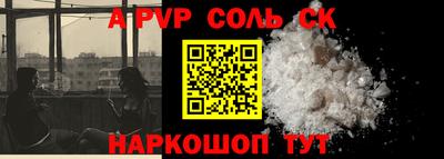 меф VHQ Будённовск