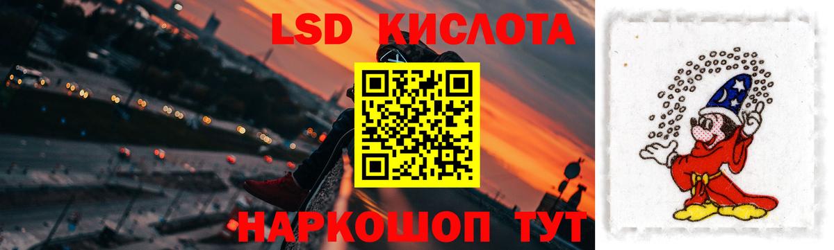 ЛСД экстази ecstasy  Вход с VPN  LSD-25 экстази кислота  Сердобск 