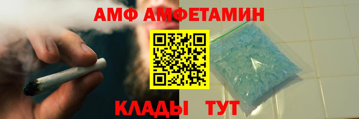 Первитин пудра Сердобск