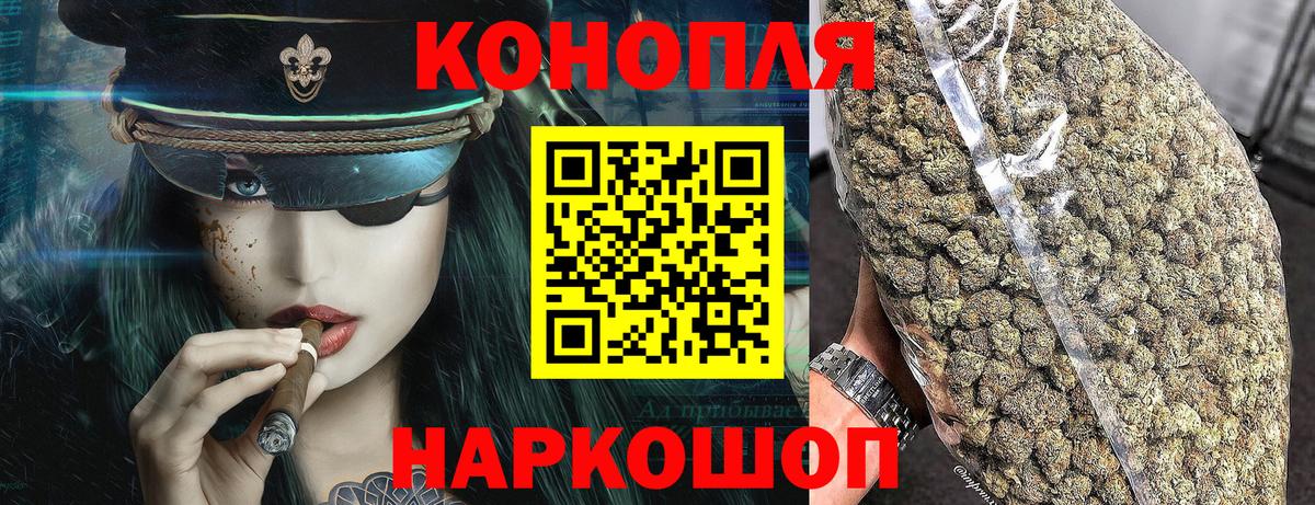 Сердобск  Марихуана конопля  Канабис VHQ  Вход с VPN 